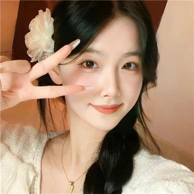 不变的妳